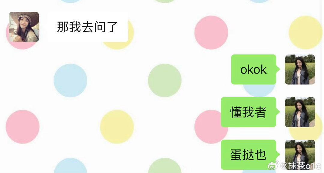 爱蛋挞一辈纸 