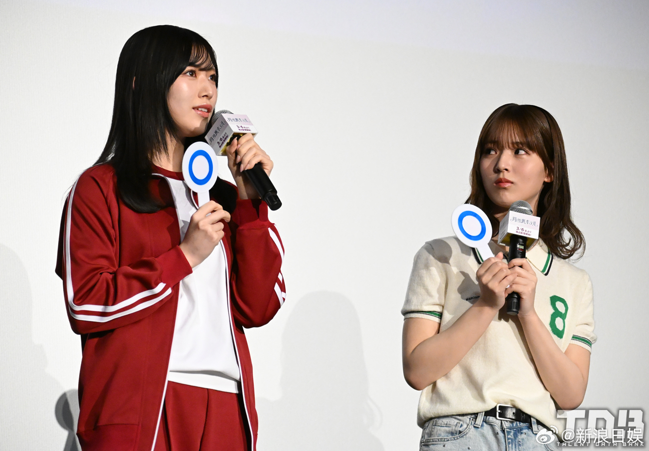 櫻坂46三期生出席了新剧《巷尾旅馆》的完成披露试写会。 