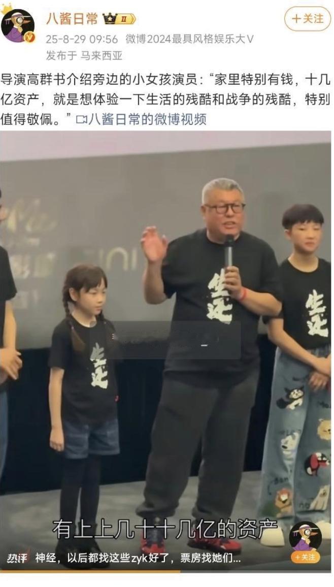 高群书这是在干嘛，没看懂 ​​​