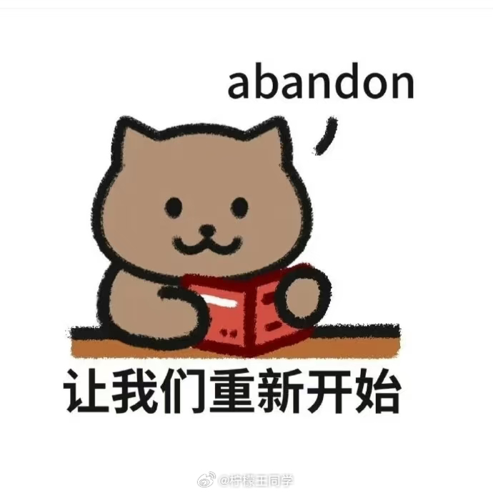 没想到我都毕业1年多了，还在关注着四六级，每年都能看到各种奇怪的作文翻译想起我大