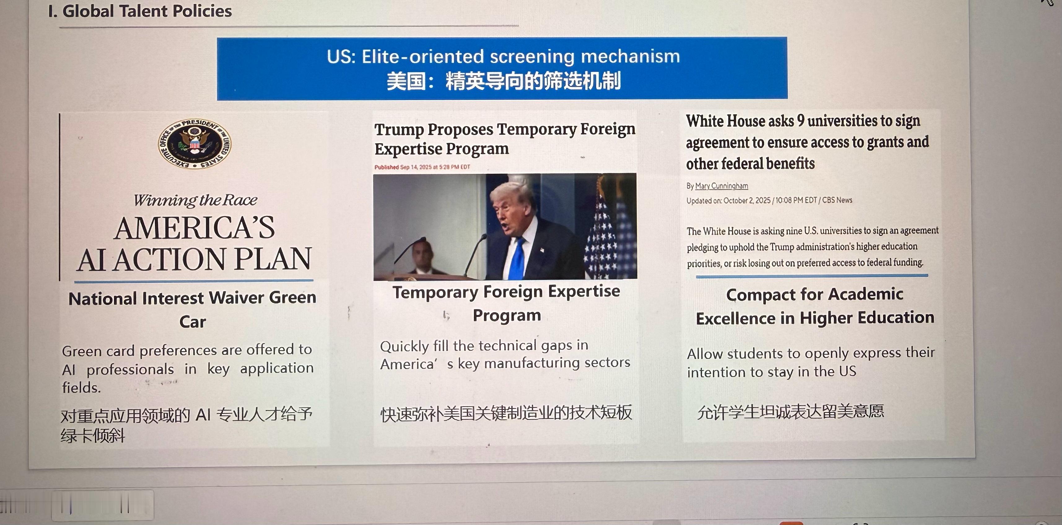 好玩的后果就是要努力干活