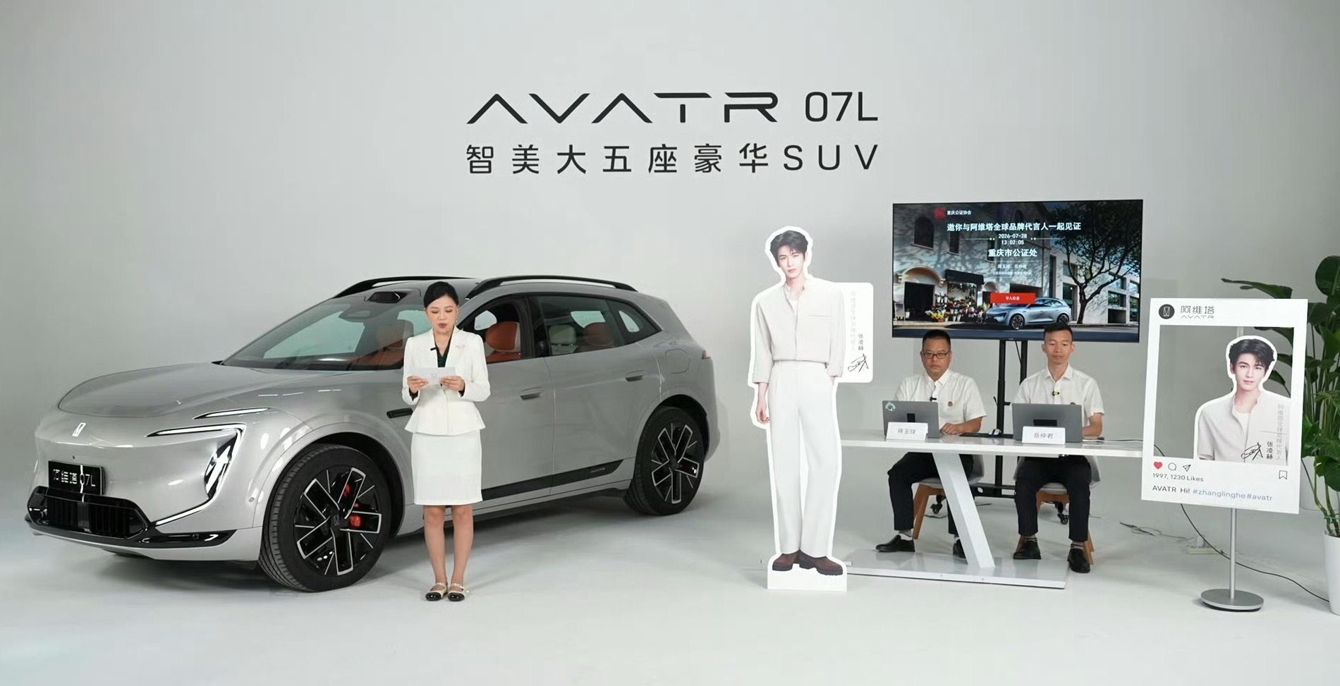 阿维塔07L发布会不卖票只宠粉啥？发布会还卖票？现在新势力企业的商业模式可真的是