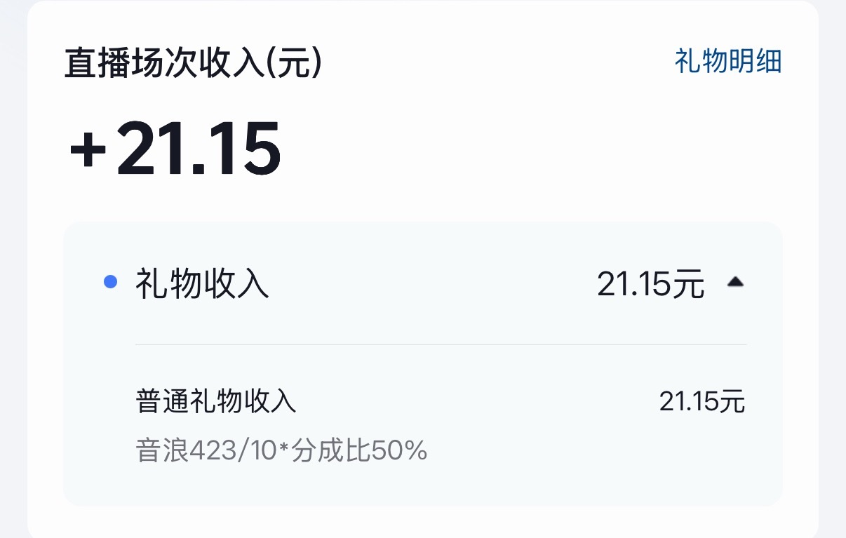 在直播间哭出来的，以后我直播就先暴哭一个小时 
