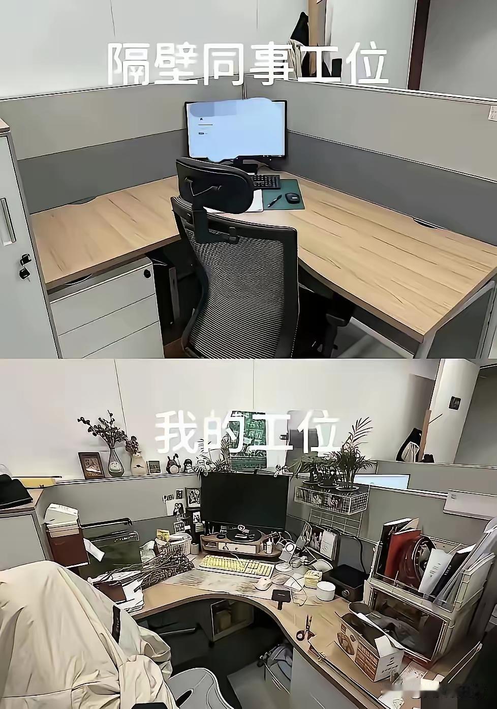 你是焊死的，他是随时拎包走的[灵光一闪]
