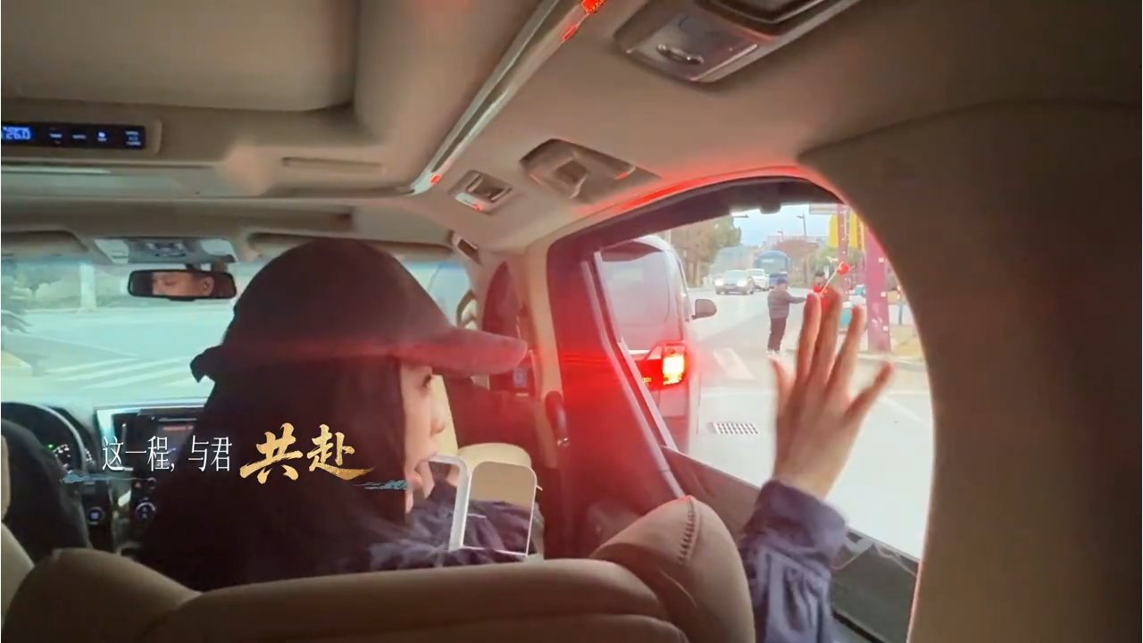 很爱开车窗挥挥手的小书欣🥹🥹和小石榴双向奔赴的小书欣🥹🥹虞书欣摇下车窗和