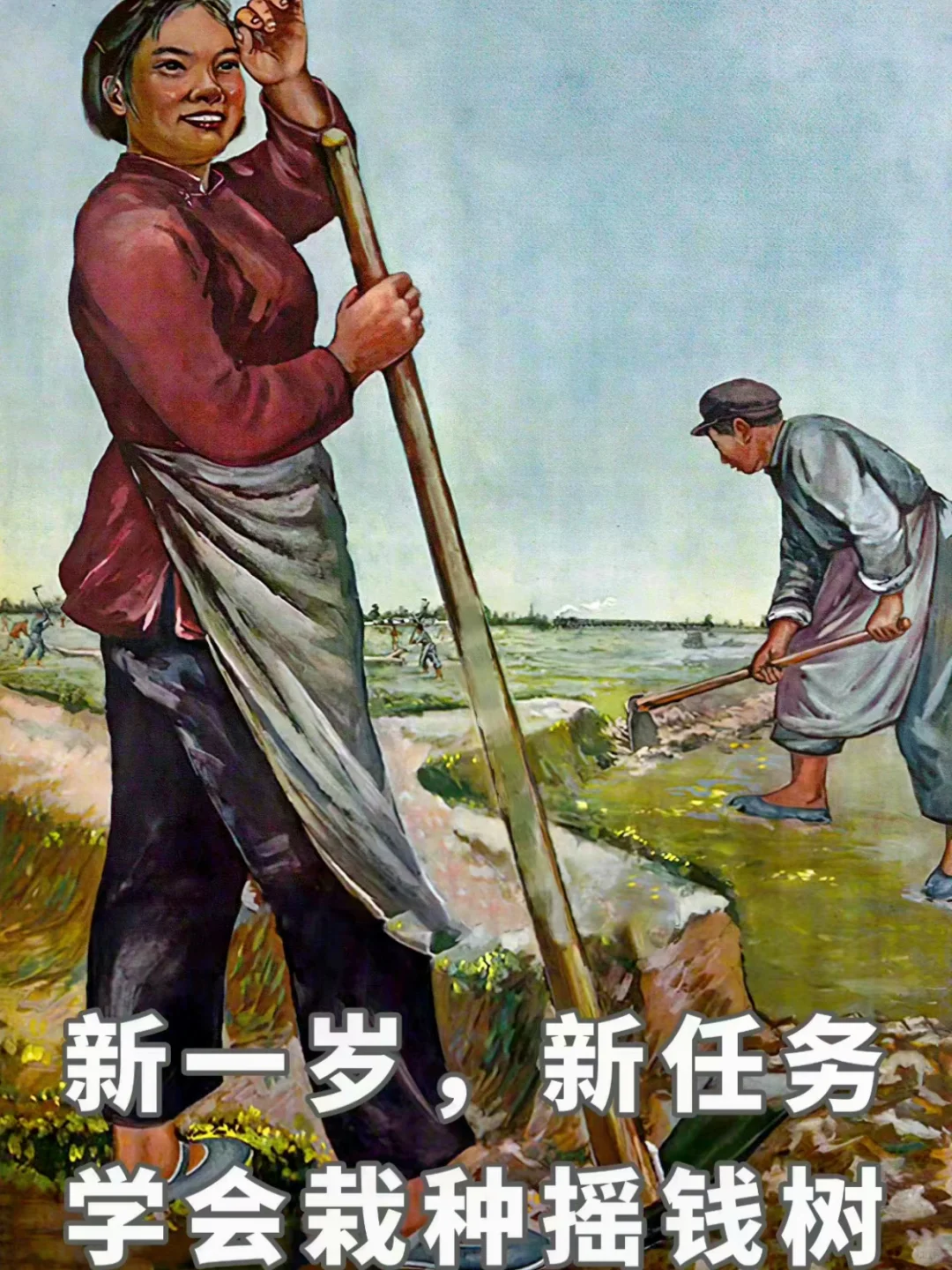 哈哈哈哈好喜欢这种7080年代的画风