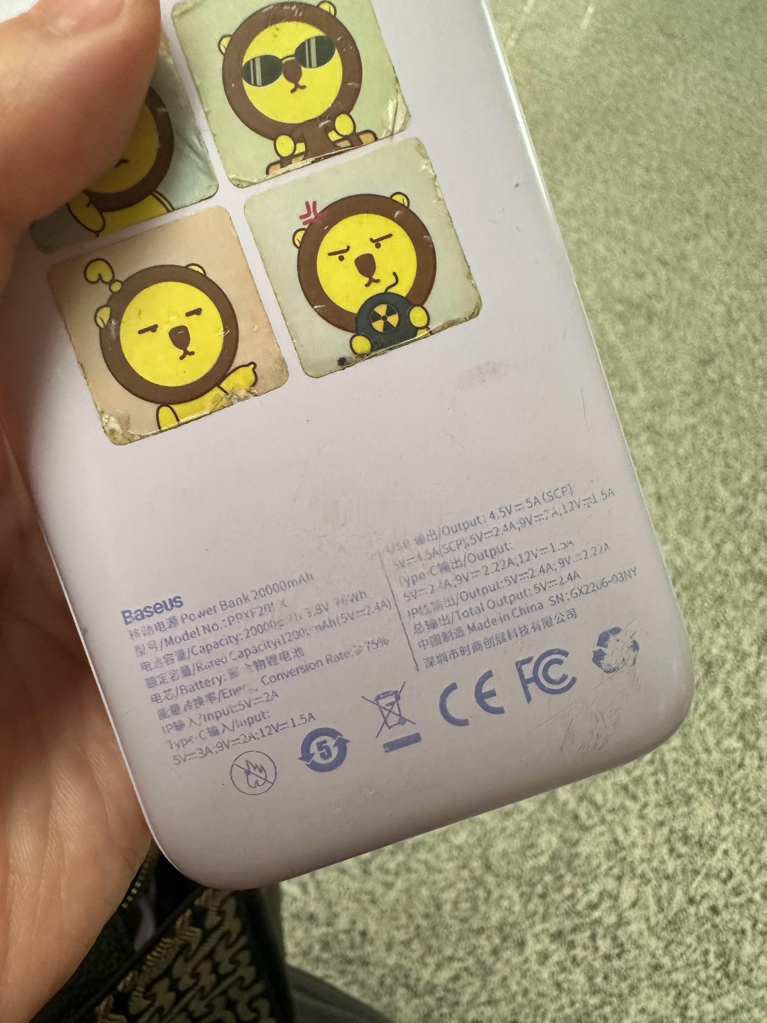 相机电池不能上飞机还好卡在个小尾巴能带上飞机，要重新买个充电宝了，买啥牌子好呢？