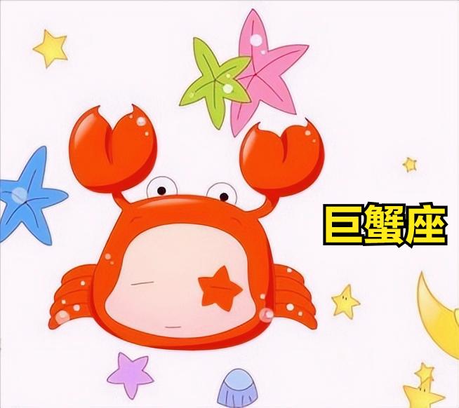 巨蟹座2月21日星座运势
今天对巨蟹座的♌评价：
老年是一百种疾病。

[玫瑰]