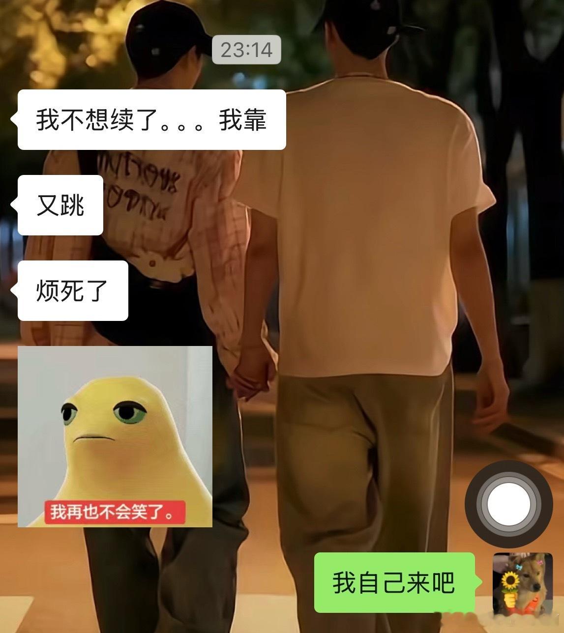 又是一个帮我续火续疯的娃在线寻找有没有愿意帮忙续火的也不用每天，偶尔我有事帮我续