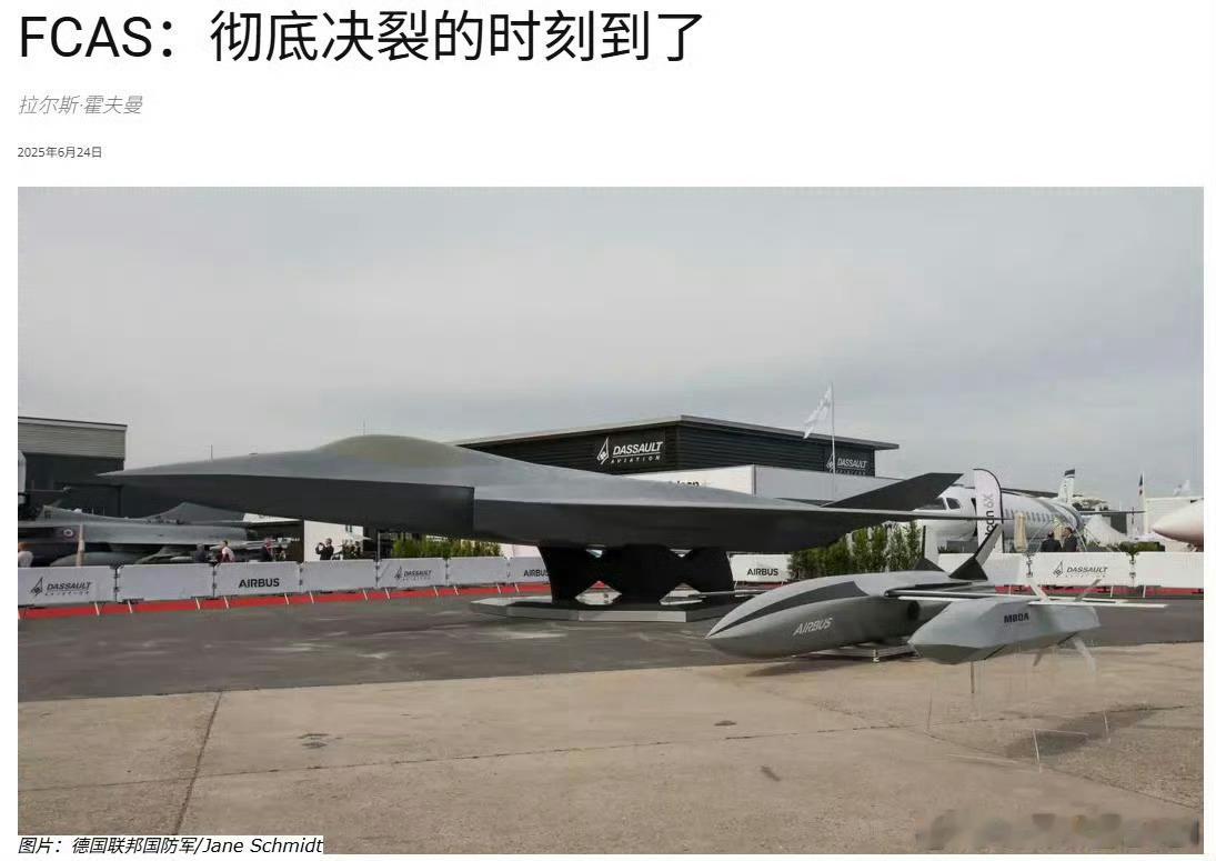 德国提出CFSN未来战机取代法德合作的FCAS➡️图1～图8是拉尔斯霍夫曼报道F