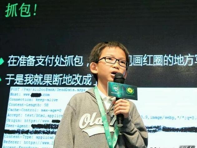 北京一个12岁的小学生，不想写作业就黑掉了学校网站，成为中国最小的黑客，如今他怎