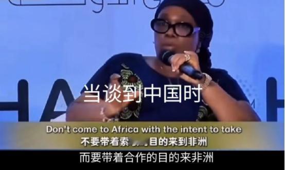 对不知感恩的非洲人，就要像高志凯这样把话当面说透！当利比里亚女高官大言不惭地说让