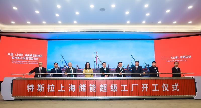 特斯拉的上海储能超级工厂破土动工了！工厂计划在明年第一季度就能实现投产，届时超大