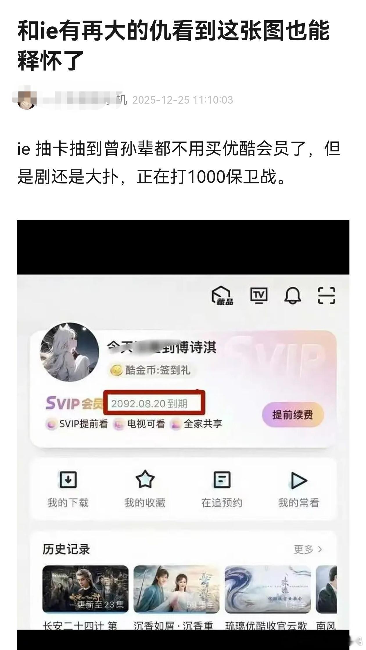 鹅还是比裤子要脸，要是像裤子一样搞抽卡，就不会生闷气了！们iejj表面开心，其实