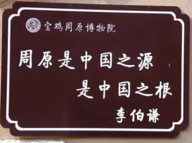 关中与中原是一回事吗？关中与中原虽然不是一回事，但关中却是最早的中原（见《诗经.