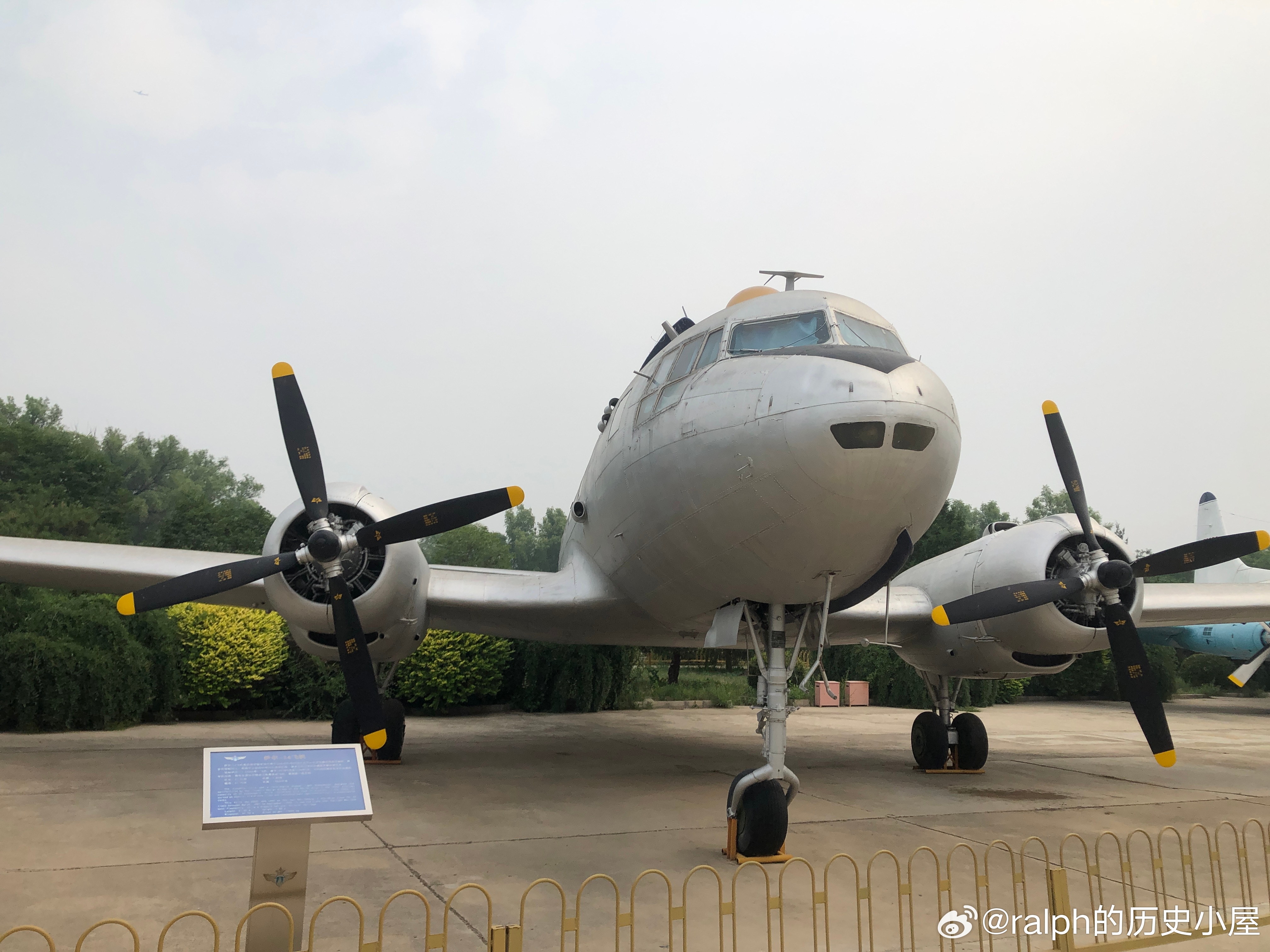 伊尔-14（4202号）飞机，1957-1958年间多次执行毛泽东主席专机任务历