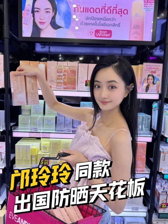 谢谢邝玲玲🥹曼谷暴走6个月，我没晒黑！