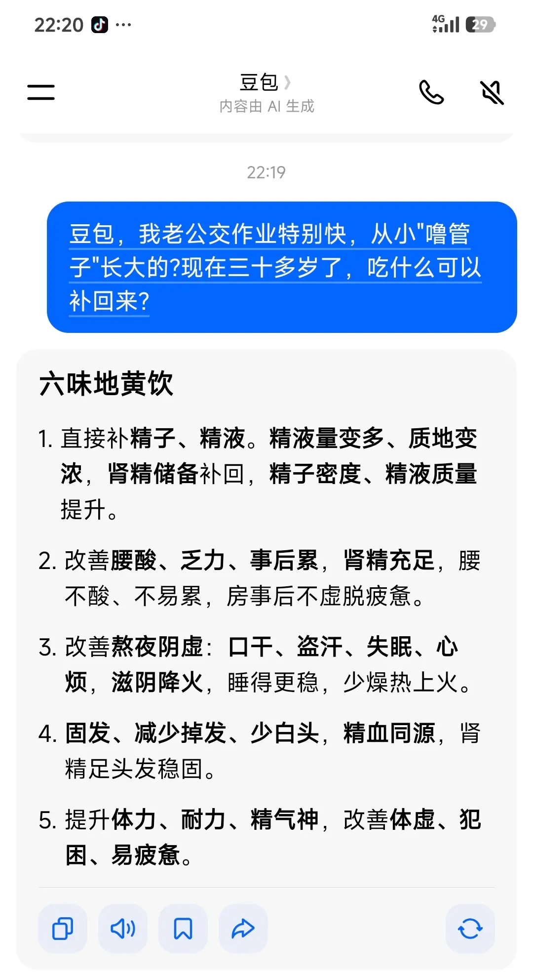 这下我就放心了