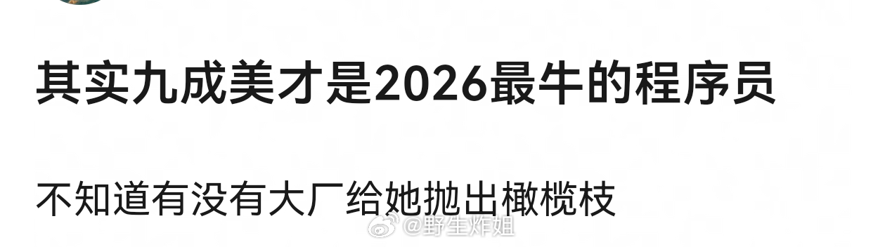 他们在盲目用ai洗的时候，知道ai这么多高清live图难度有多大吗？ 