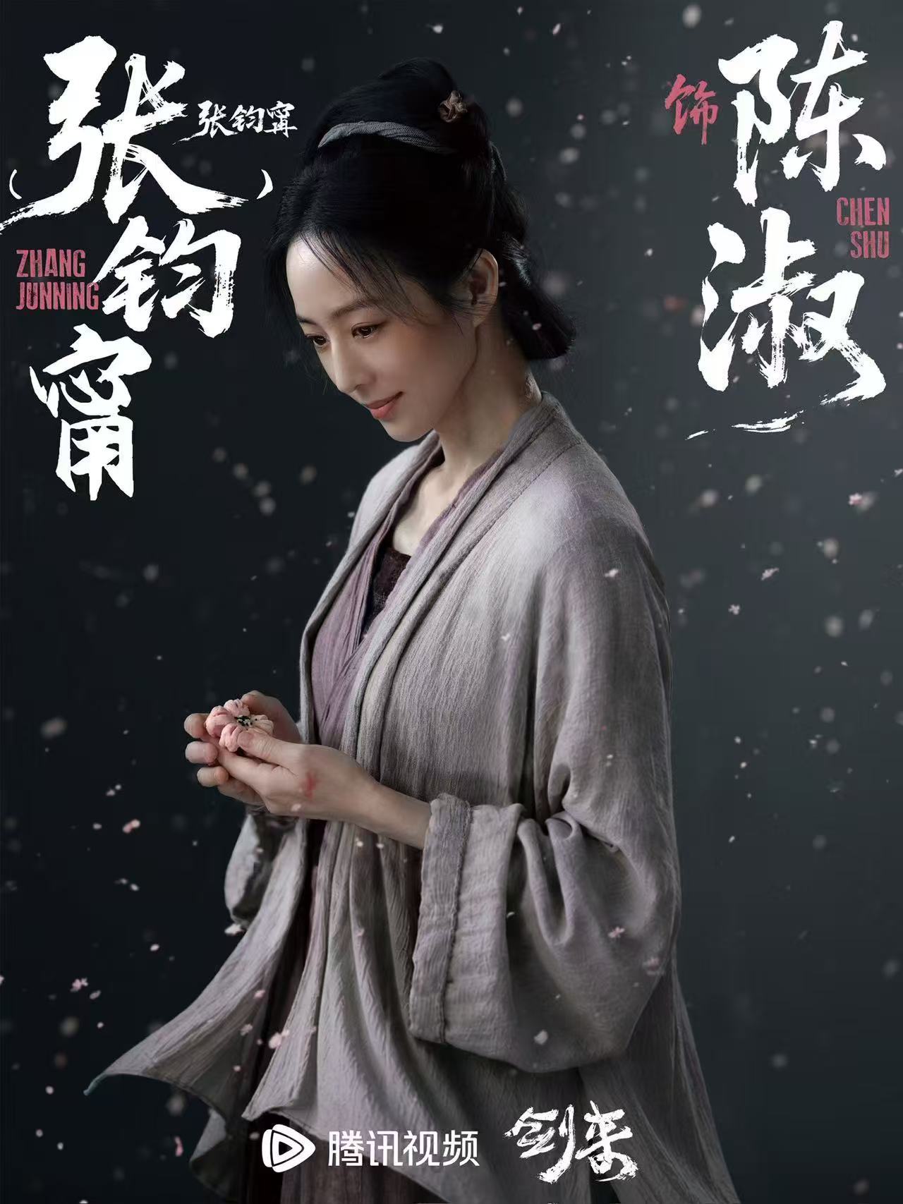 这下更不认识张钧甯名字了 虽然说这下更不认识张钧甯名字了，但是不管怎么样，大家都