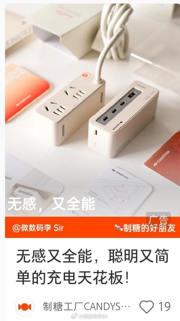 自己刷到自己[不愧是你]​​​