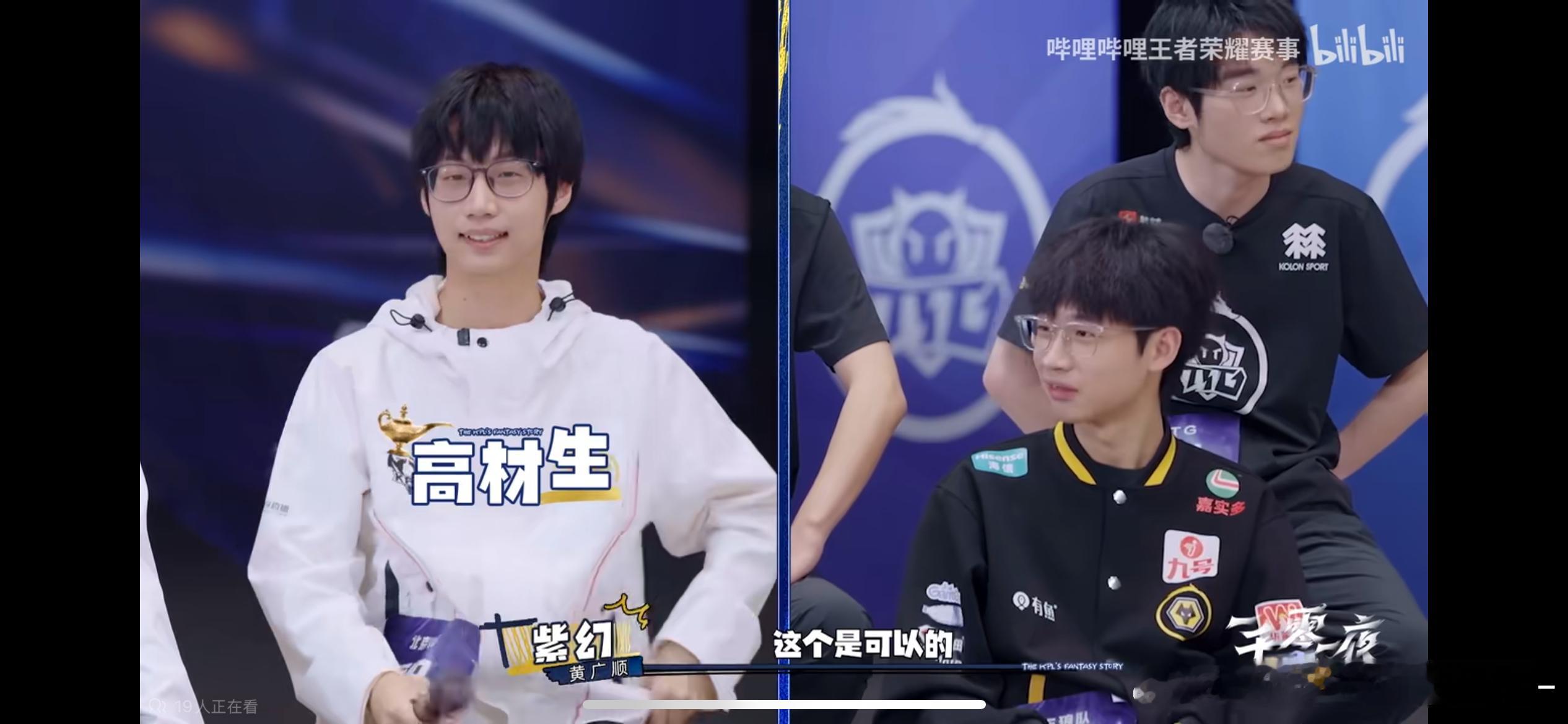 ：细呀，高材生呀这个。这个是可以的。 