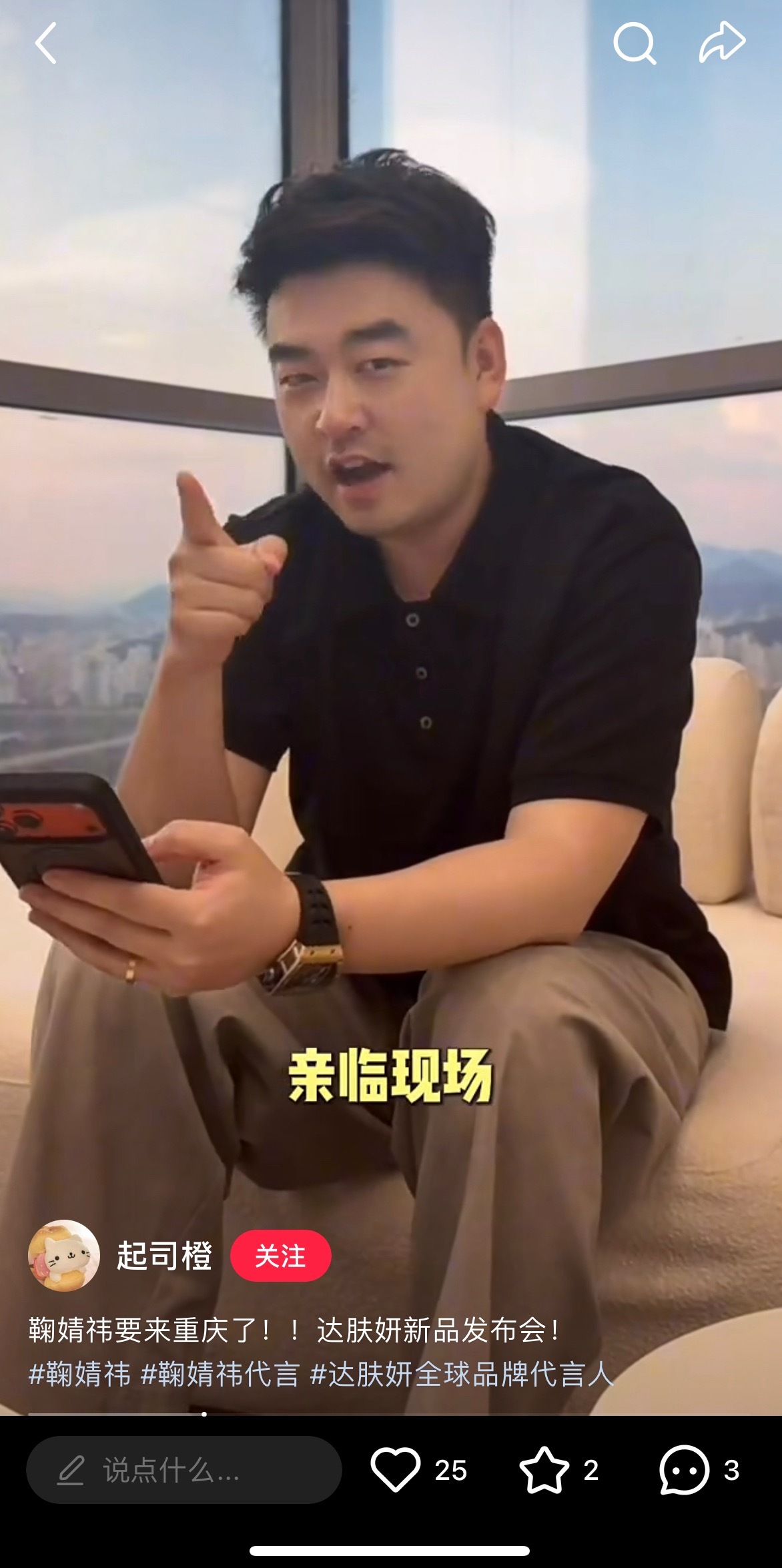 我想去 