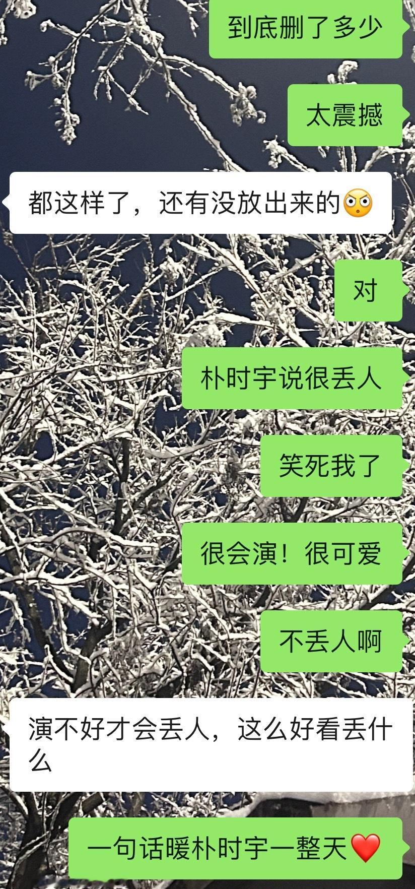 朋友对我家妹妹的认可👍 