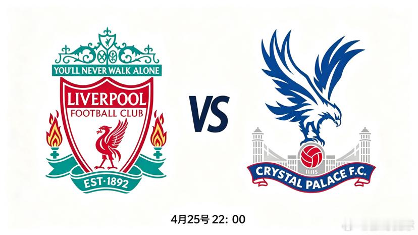 英超焦点战｜红军主场复仇战 水晶宫能否再创奇迹利物浦 VS 水晶宫比赛时间：4月