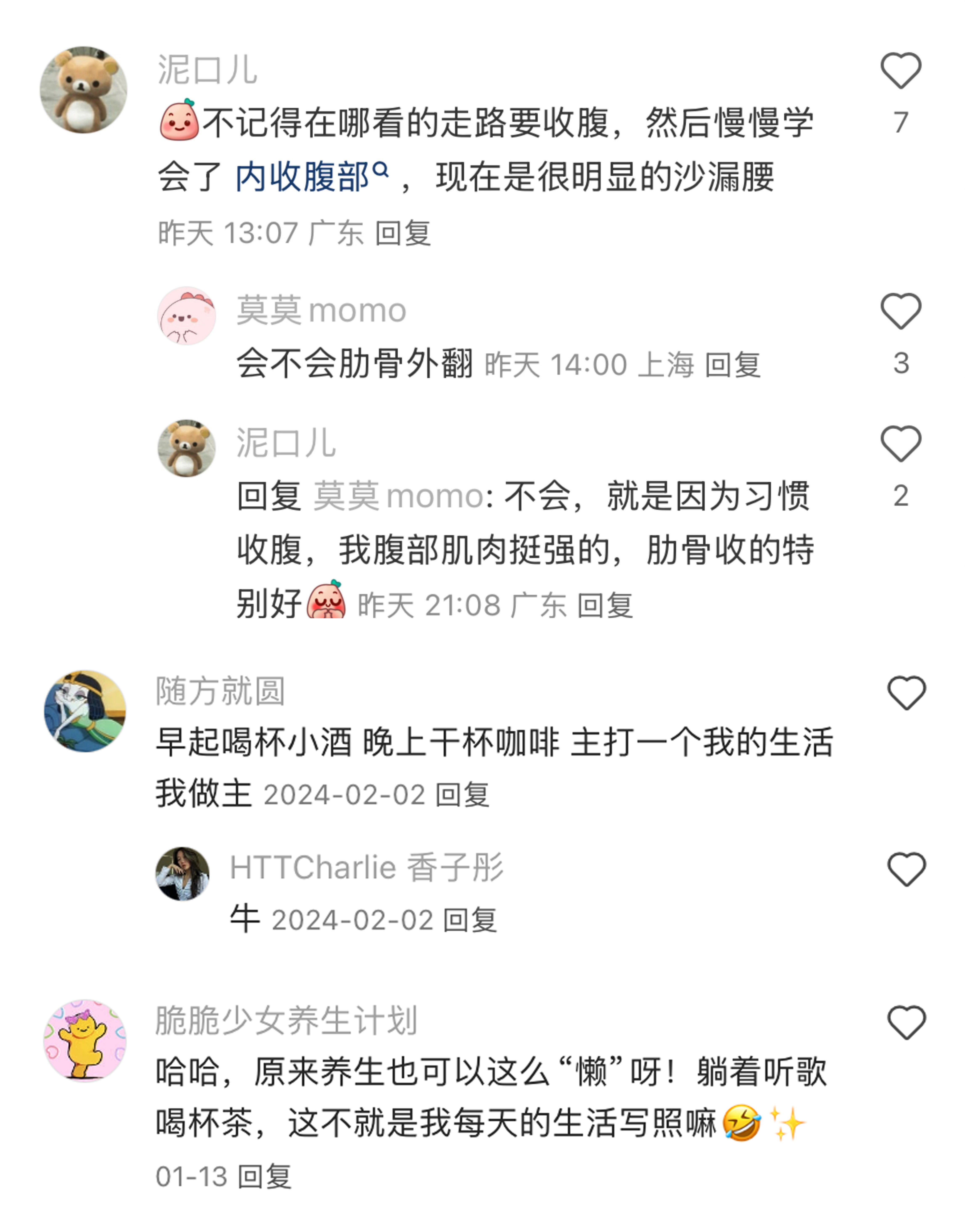 变美小妙招~夏一秒上妆