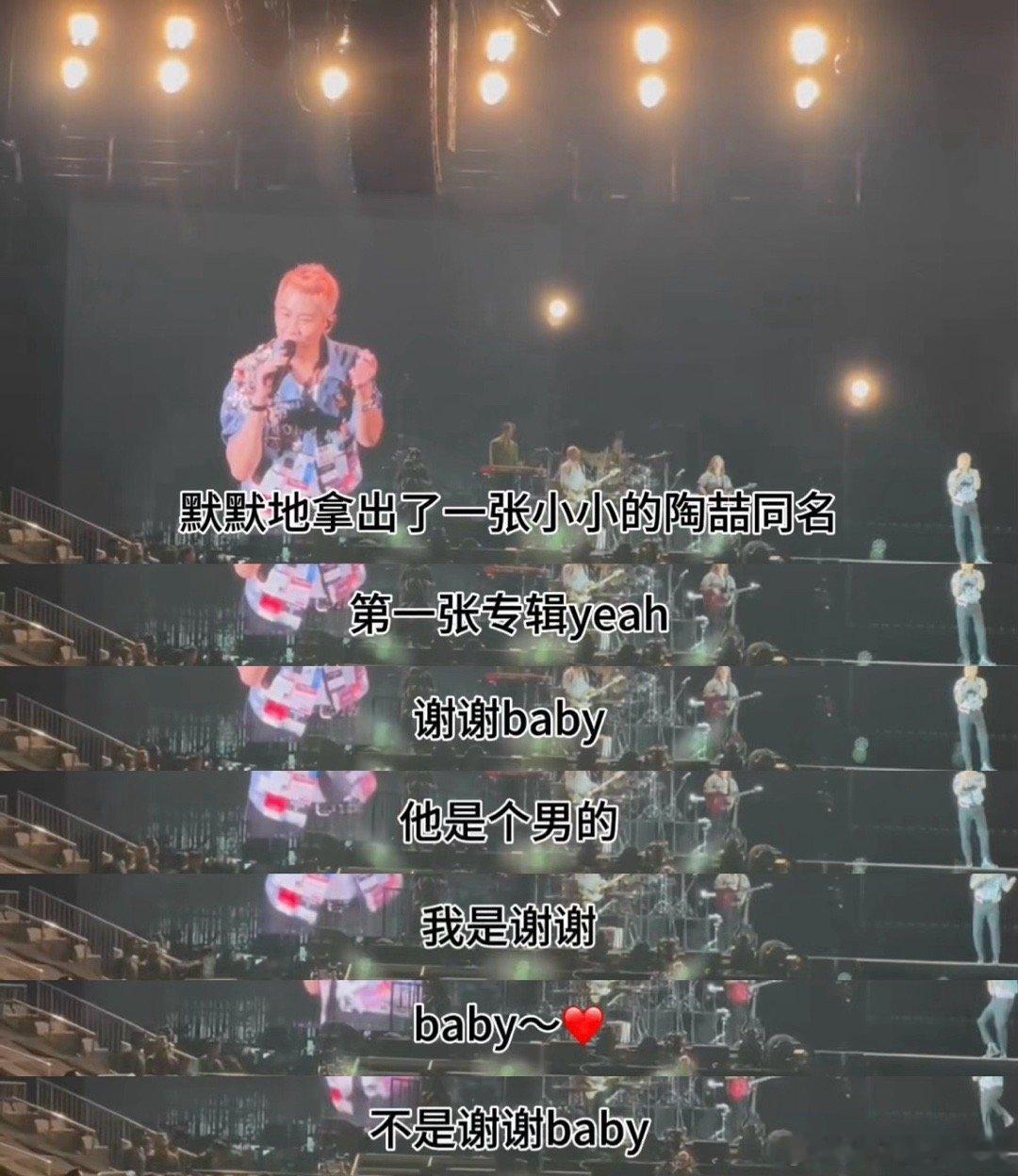 建议开心麻花考虑一下陶喆 从音乐到幽默，陶喆的舞台掌控力让人惊叹。他能用几句轻松