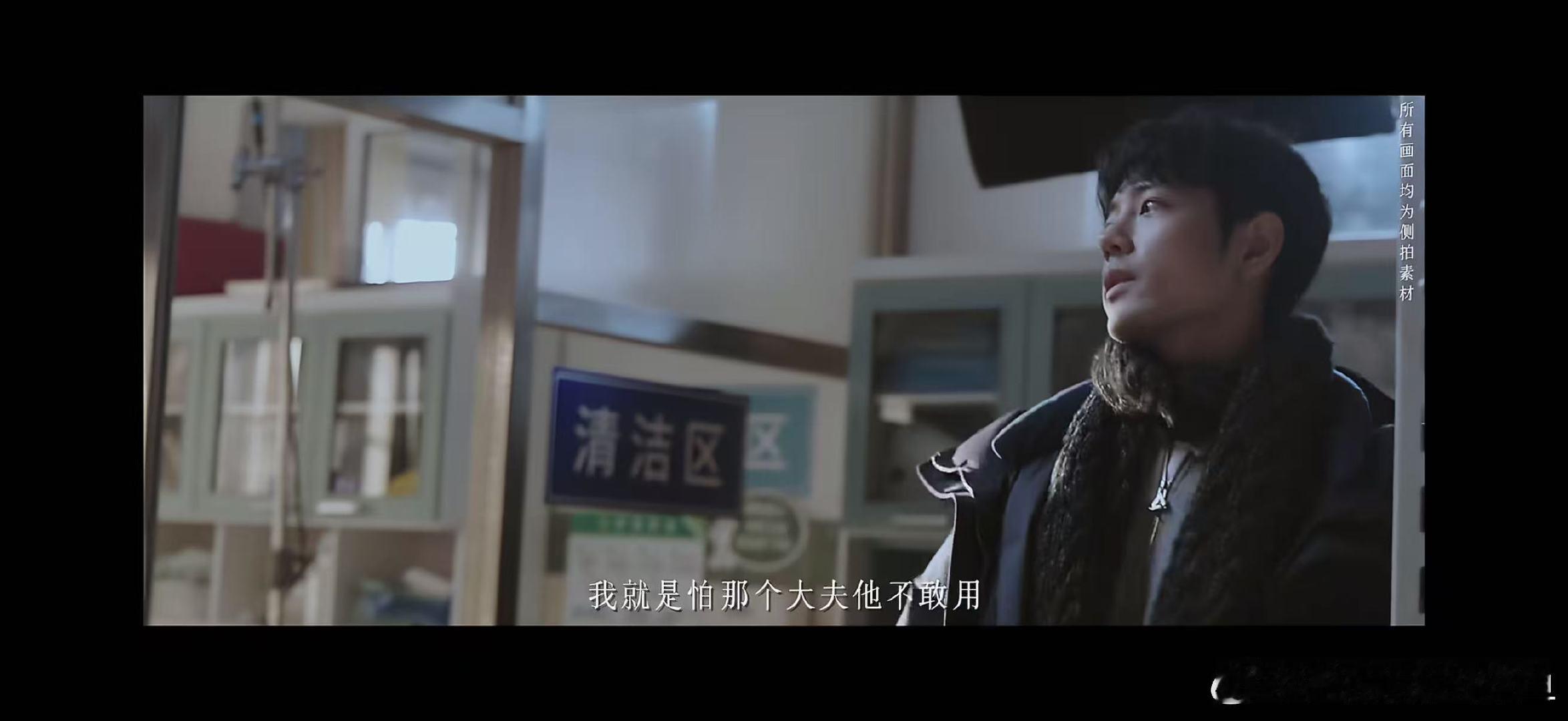 姜妍壁咚肖战肖战倪大红杠起来了 小城良方杀青特辑太绝了！张力拉满，已经开始疯狂等