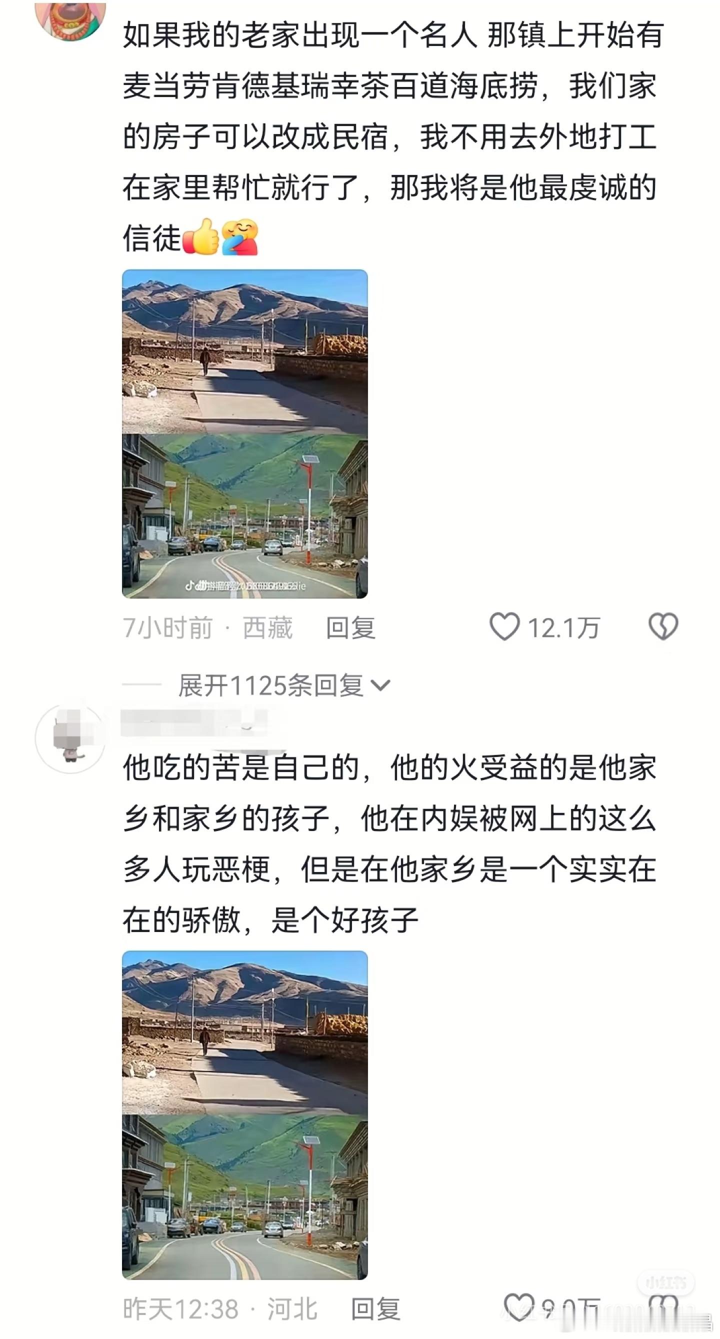 爆火前丁真被迫辍学干各种苦力活养家，爆火后他全国各地为家乡奔走宣传，捐款做公益，