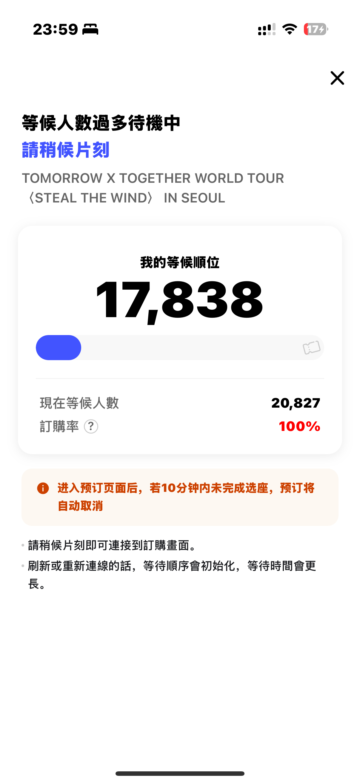 突然从99到100啥意思 ​​​