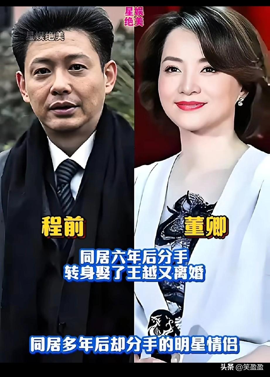 娱乐圈同居多年却分手的明星
你认识他们吗？
你觉得哪一对没有开花结果最可惜？