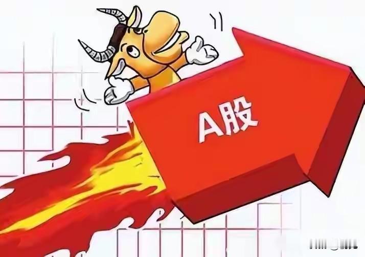 4月21日盘前五大热点板块全梳理！

今日盘前A股热点方向梳理，共覆盖五大核心赛