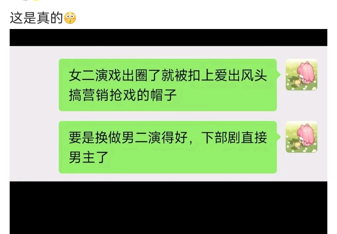 gun你们的 看肠液精明和蓝翔入骨的不都是女观众  没见有男的讨论哪个女二掀桌的