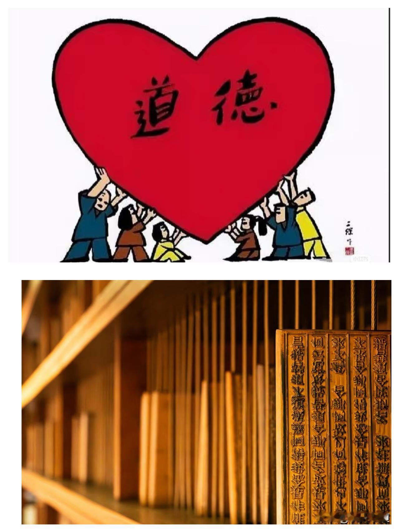 别再把“道德”当老古董了！这俩字藏着最实在的生存逻辑，看懂才算活明白了。
 
很