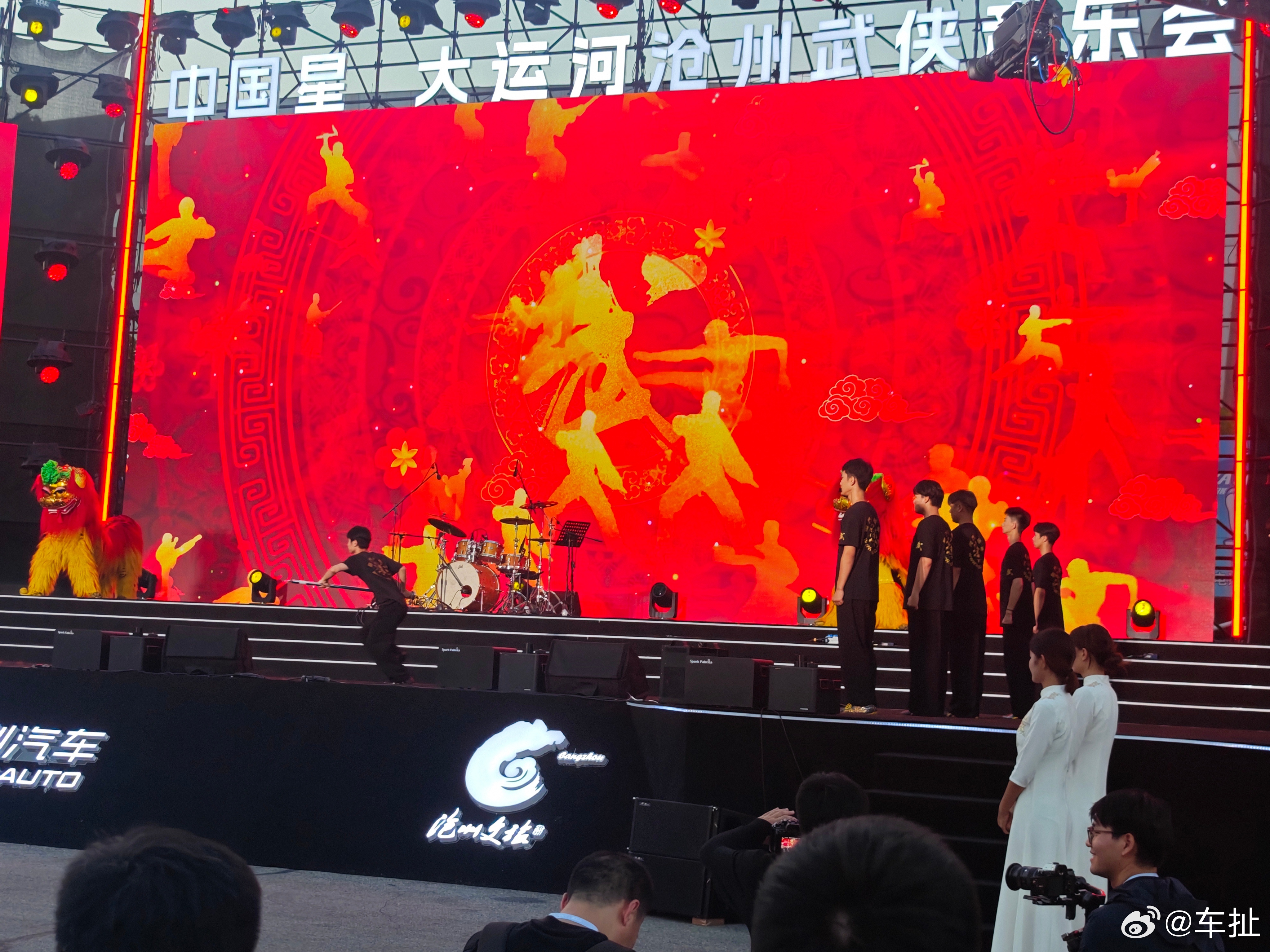 这么近那么美！来沧州看吉利中国星的武侠音乐会啦！扯车事儿吉利中国星 ​​​