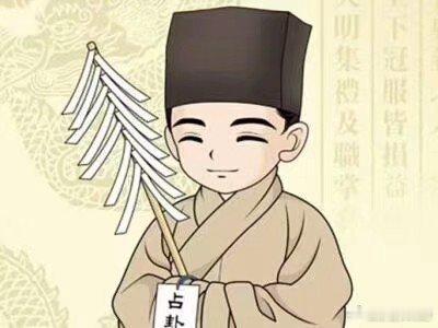 我该怎么办？  某女孩子，婚姻很不顺，去年曾经找我占卜过，我当时劝告她，不要相信