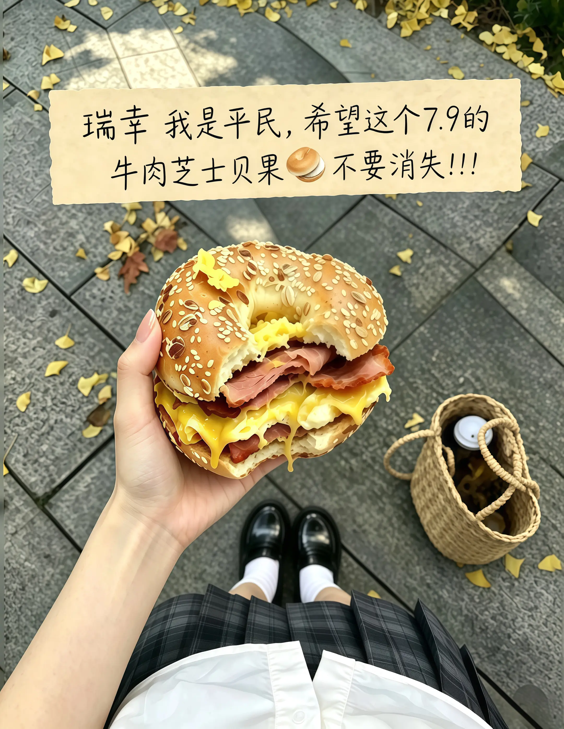 瑞幸，你转行做面包吧，馋了好久的牛肉芝士贝果重磅回归啦！