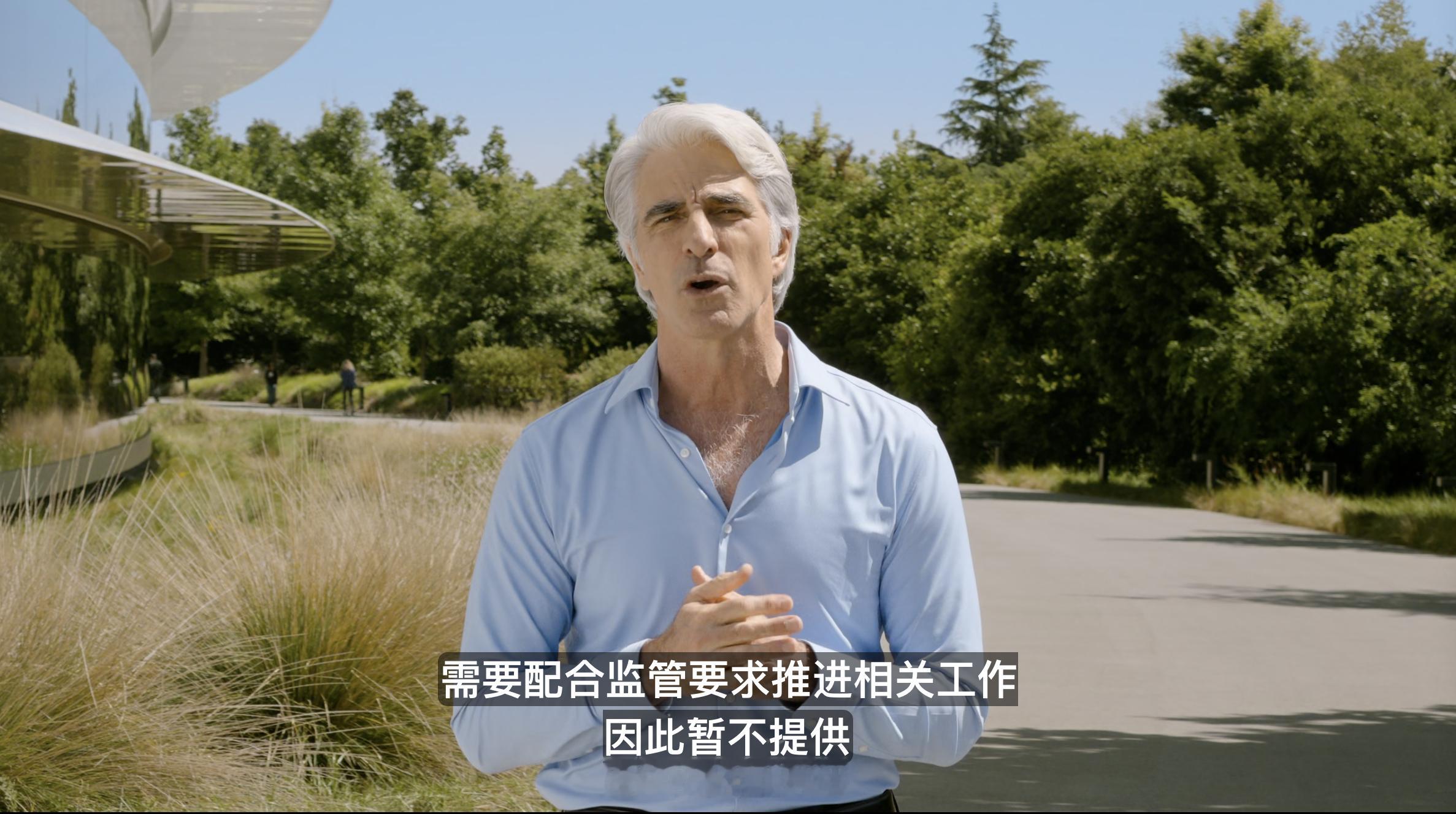Siri AI iOS27国行iPhone用户先别想了体验不到上线时间未知苹果开