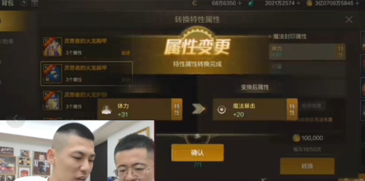 说白了，DNF手游里，提升装备得花钱，特别咱们平民玩家可得多留心花。

这游戏装