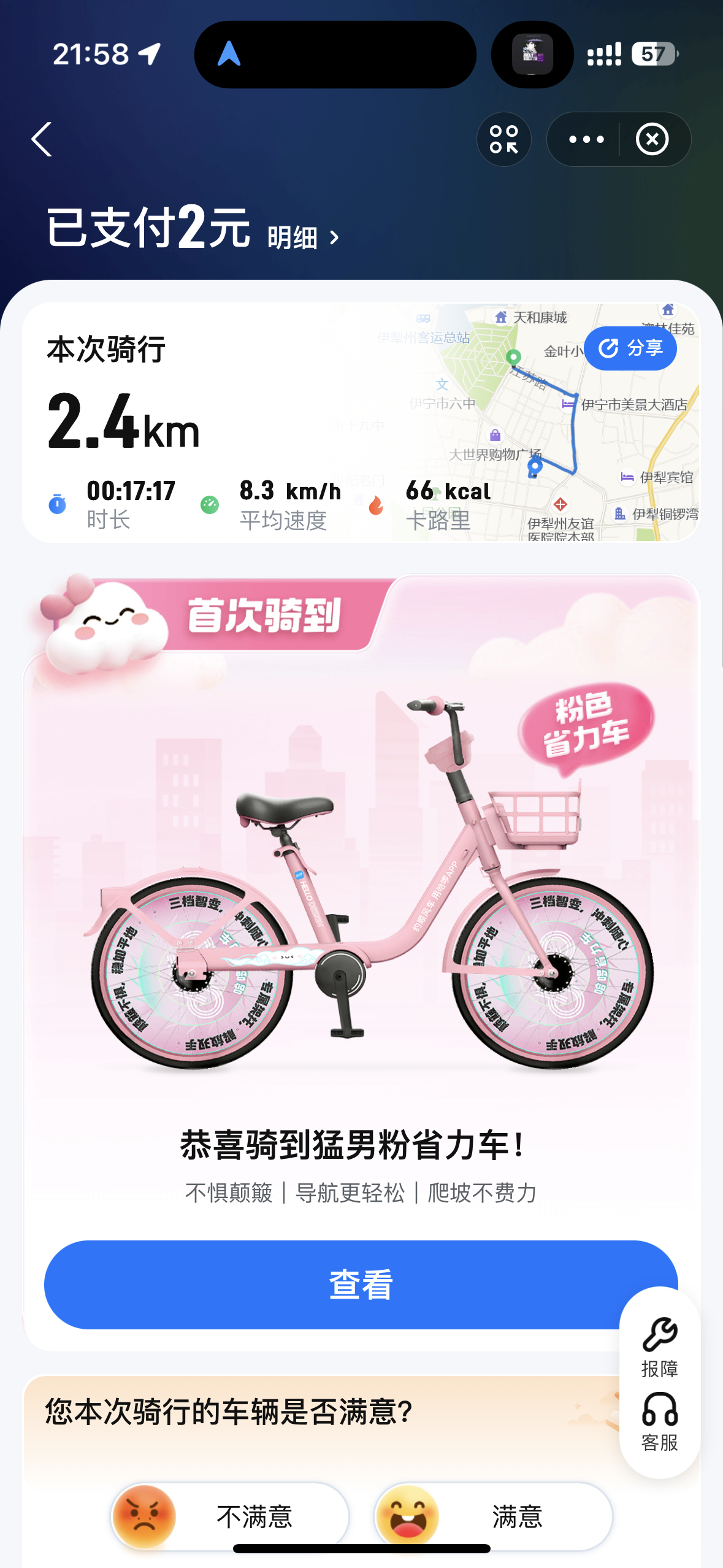 做你自己，然后去承受你为个性所付出的代价和收到的礼物 ​​​