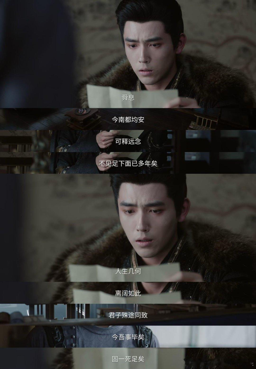 明明知道人死后另有因果，怎么还是会难过归墟和转世的存在某种程度上也治愈着段胥吧，