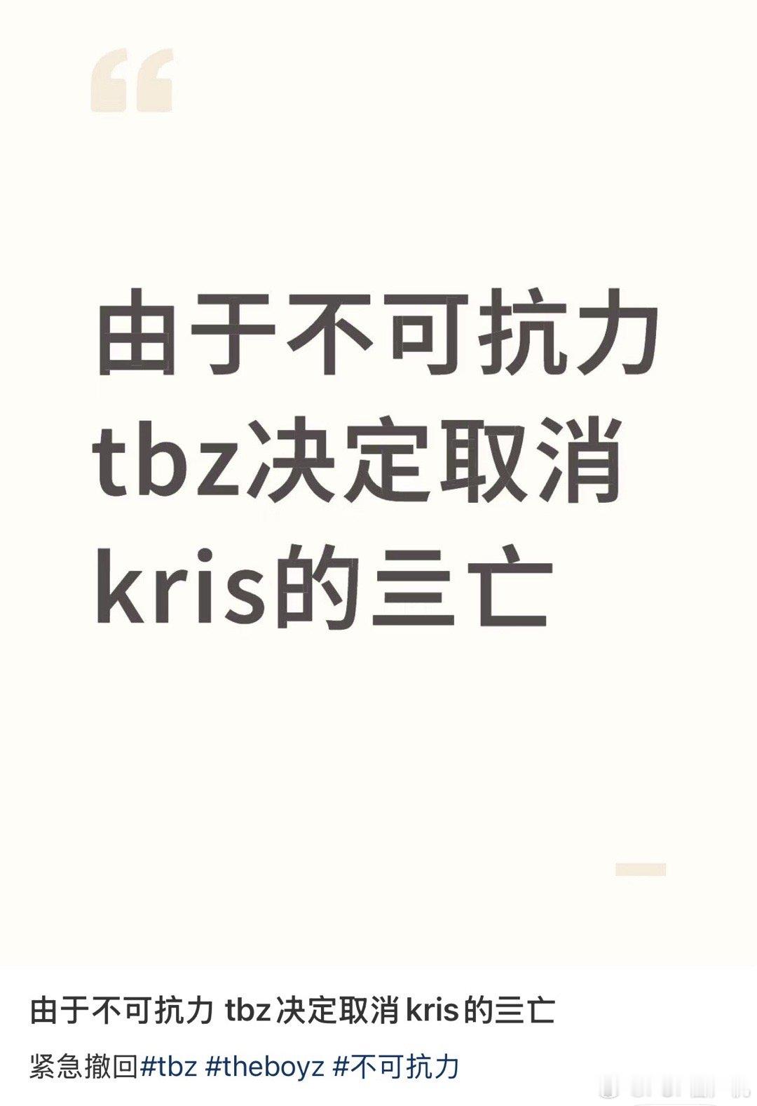 theboyz发力了 ​​​