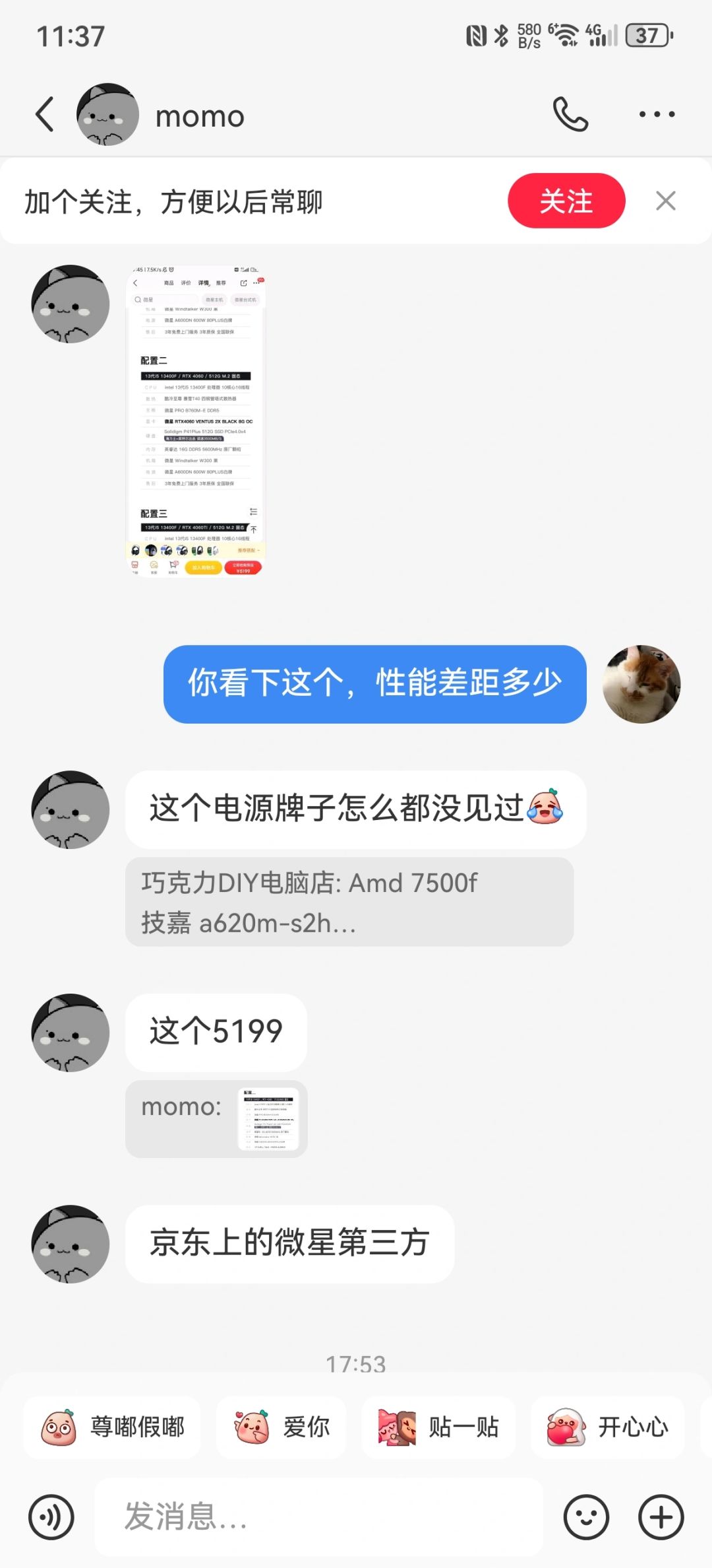 为什么总是被无知的小白喷呢？