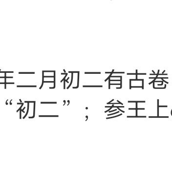 不要对我说永远，爱情不会永远浪漫；不要对我说完美，完美婚姻世间罕见。现实生活平凡