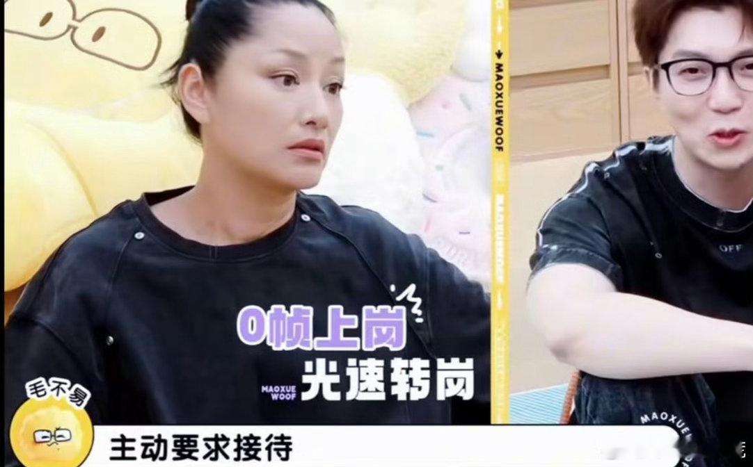 瞿颖找王俊凯逃离后厨瞿颖一整个光速转岗，哈哈哈哈笑死毛雪汪