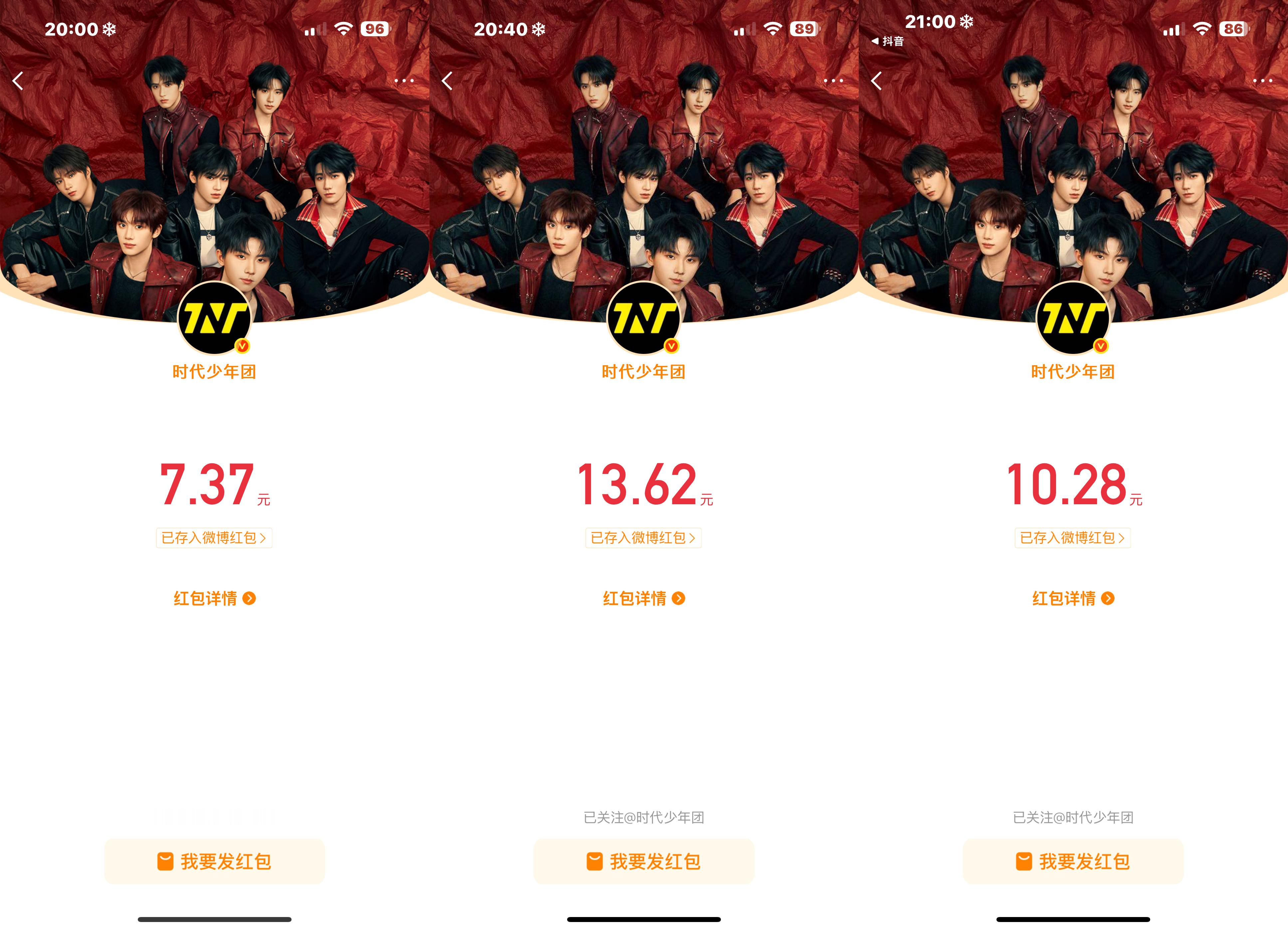 带着这三张截图入土了谢谢